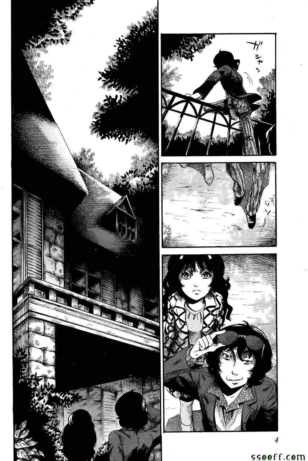请倾听死者的声音纪念短片动画漫画,番外篇043图