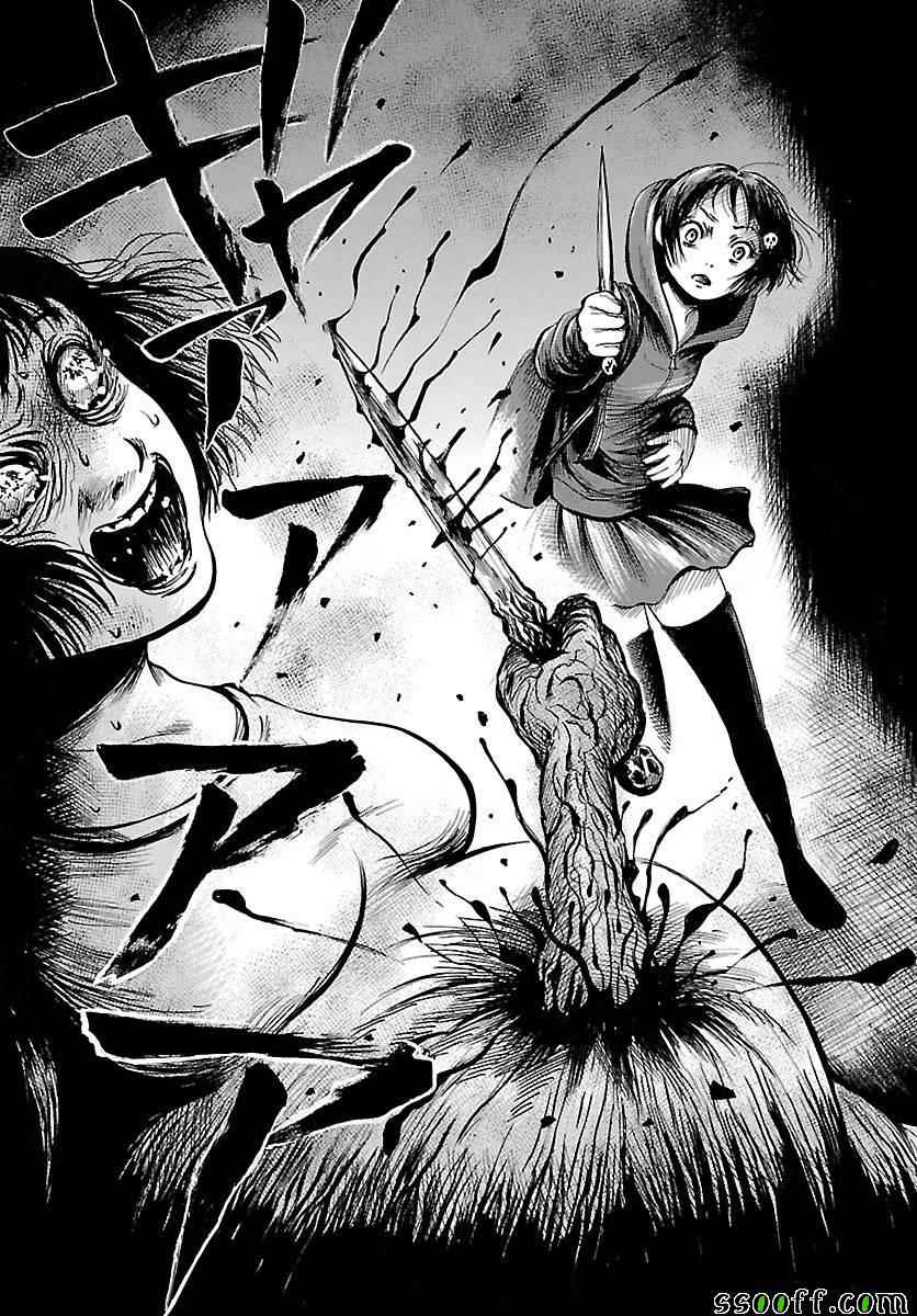 请倾听死者的声音推荐漫画,第54话5图