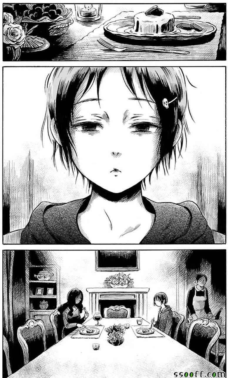 请倾听生命的旋律漫画,第36话2图