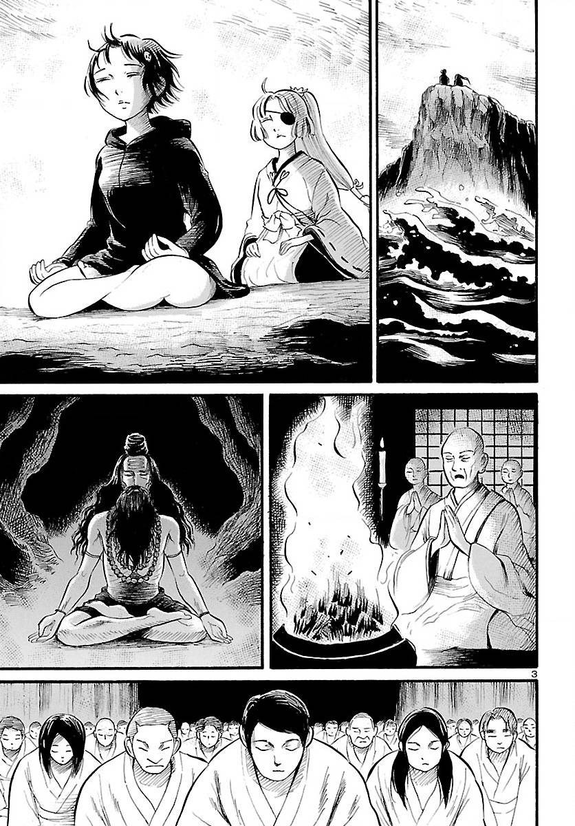 请倾听死者的声音dmzj漫画,第76话4图