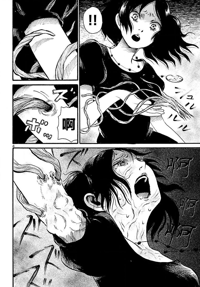 请倾听死者的声音漫画全集漫画,第73话5图
