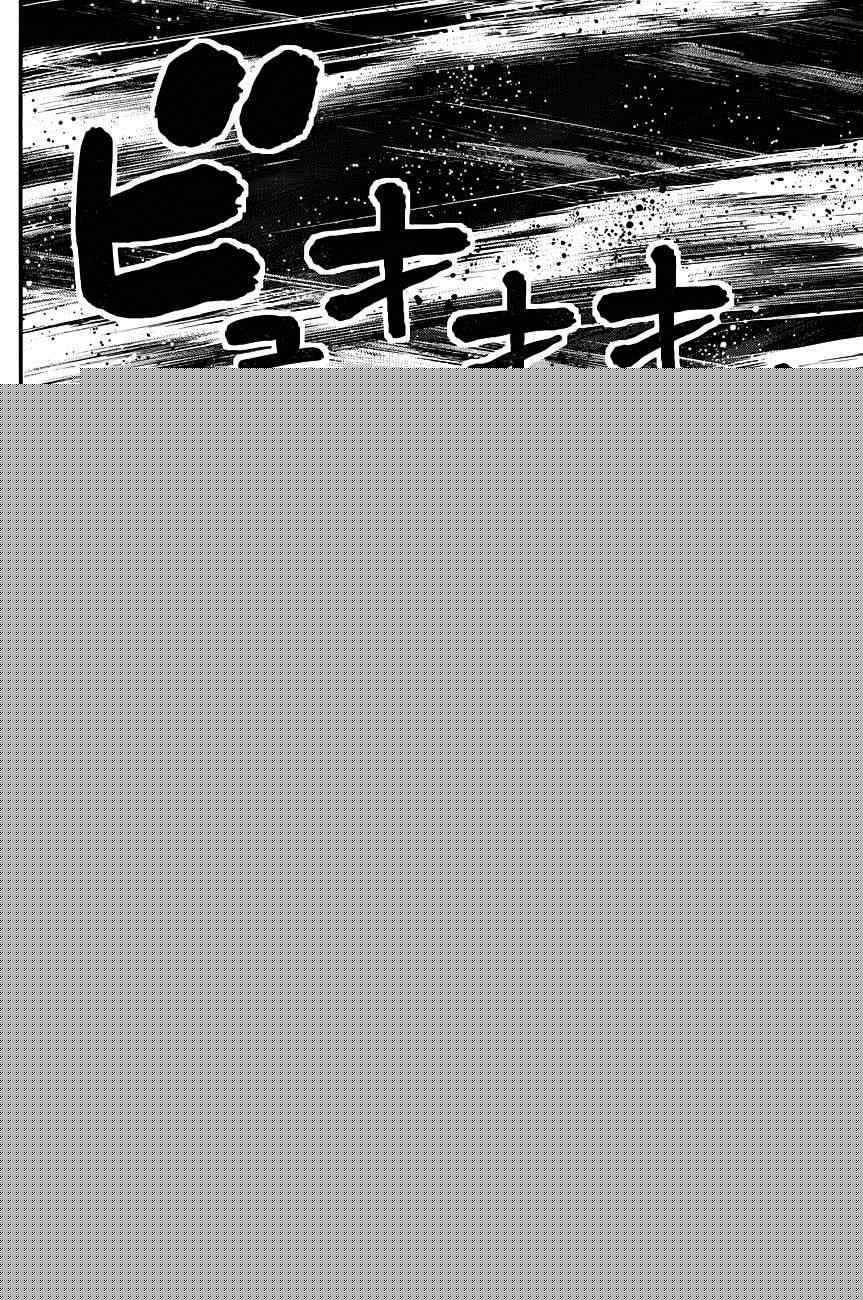 极黑的布伦希尔特特典漫画,第99话最后的战斗3图