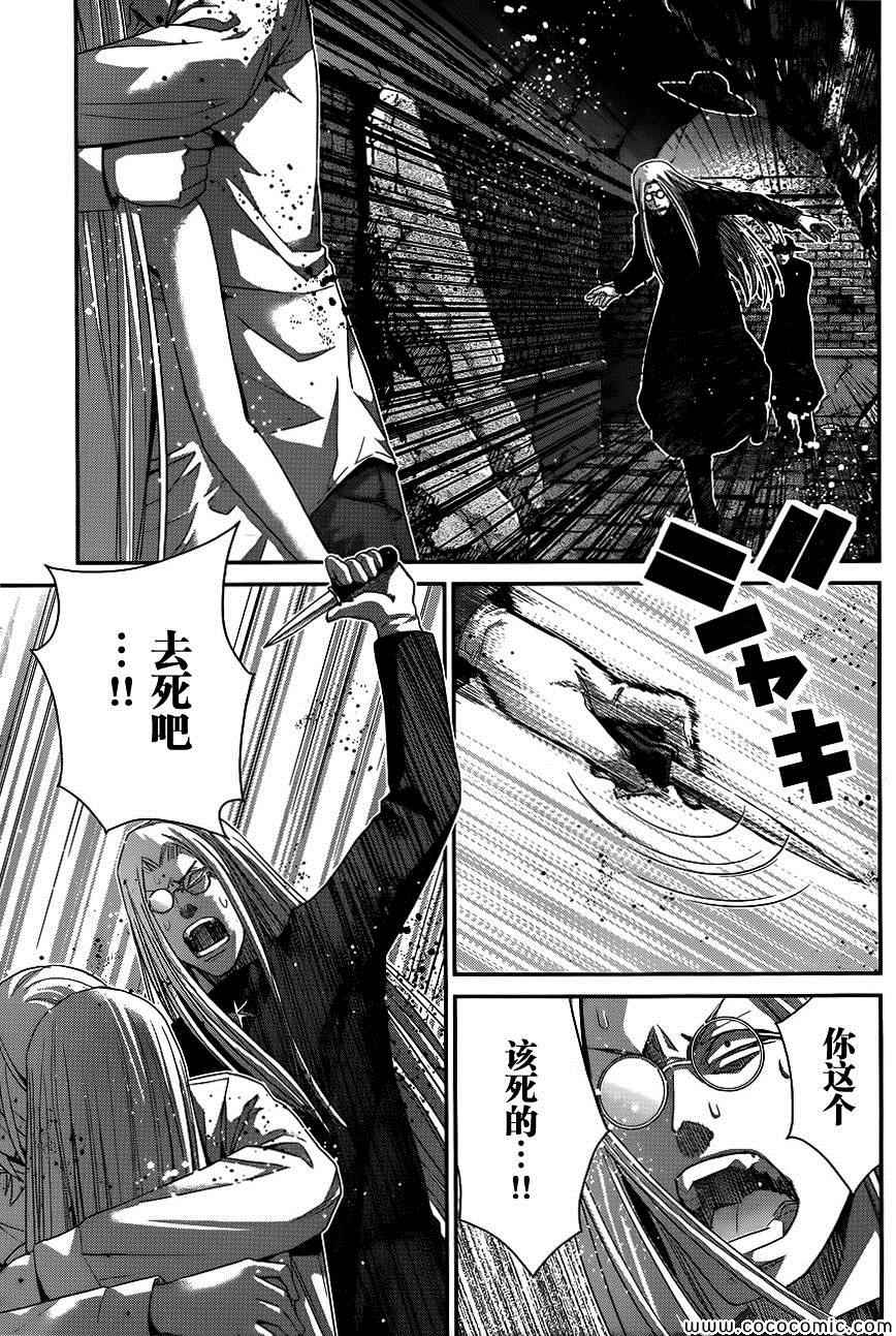 极黑的布伦希尔特为什么烂尾漫画,第90话黎明前3图