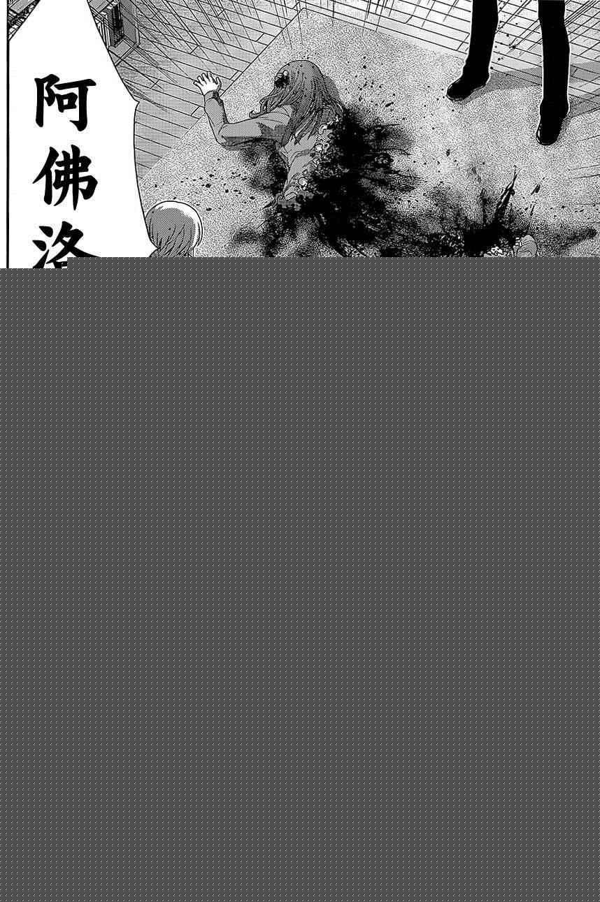 极黑的布伦希尔特作者漫画,第164话再见5图