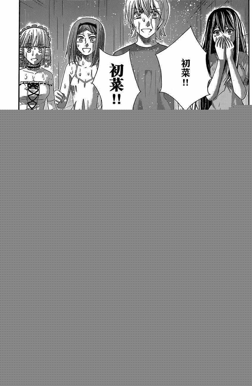 极黑的布伦希尔特漫画结局漫画,第127话拒绝权5图