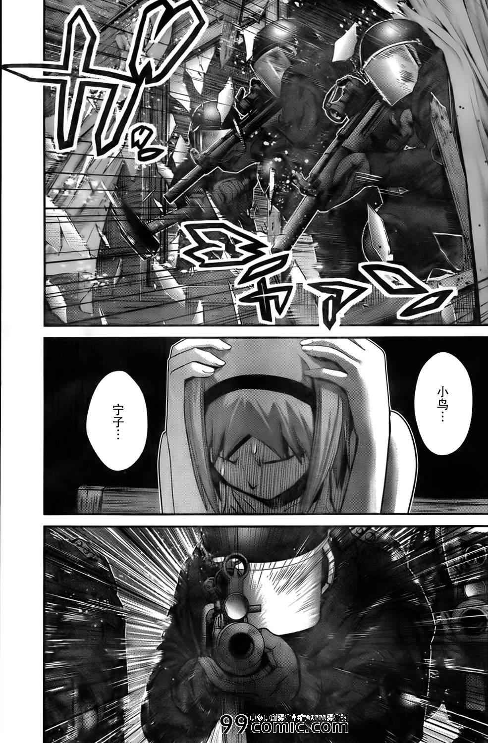 极黑的布伦希尔特剧情漫画,第53话黎明前5图