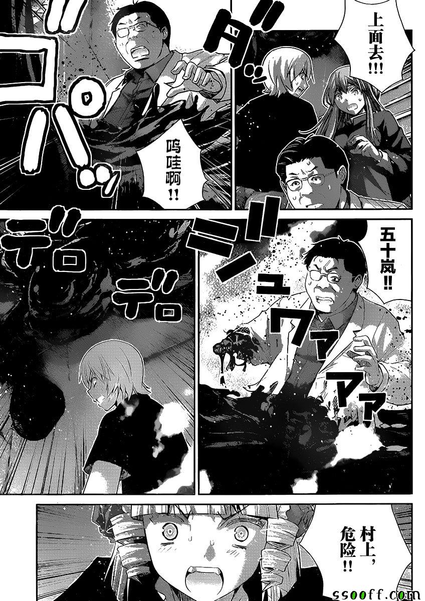 极黑的布伦希尔特最后结局漫画,第180话神3图