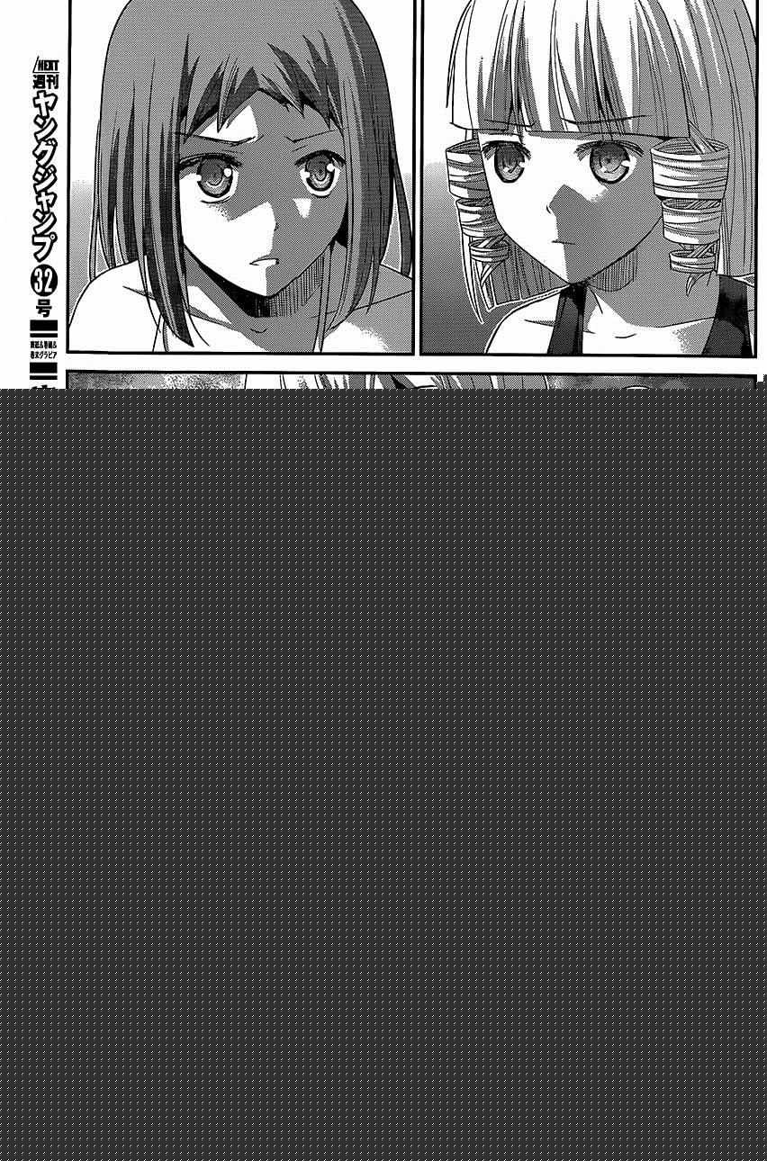 极黑的布伦希尔特漫画全集漫画,第149话幸福之日2图