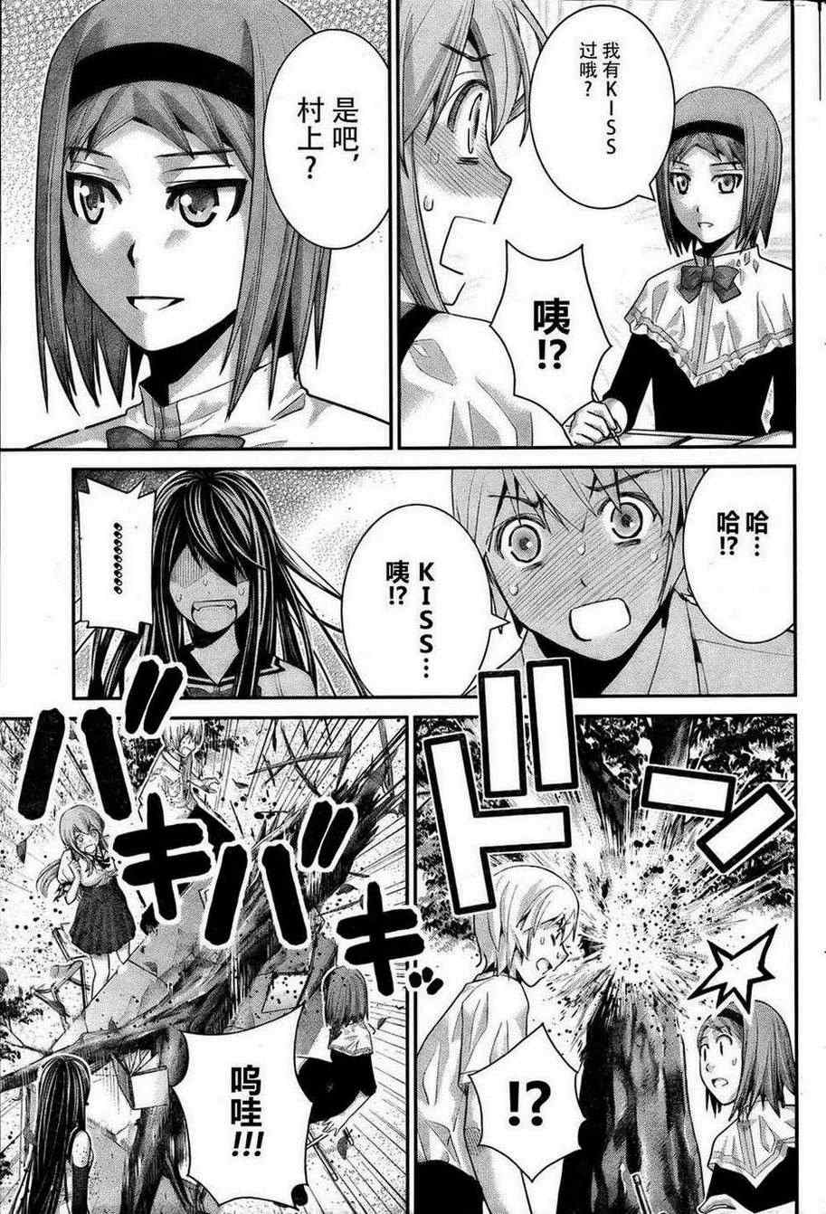 极黑的布伦希尔特男主最后和谁一起漫画,第42话随光芒而至3图
