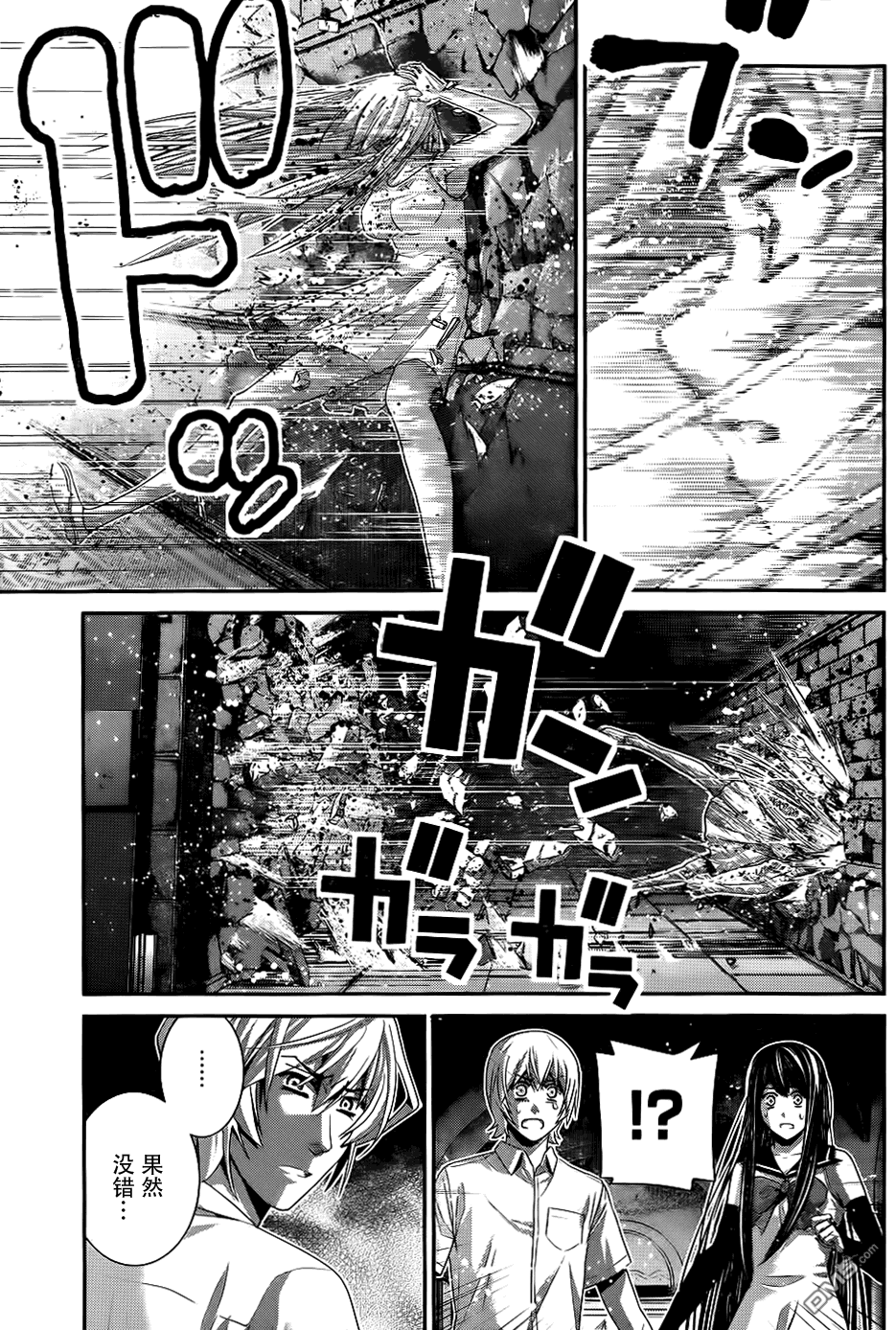 极黑的布伦希尔特日文名漫画,第86话空白的10年3图