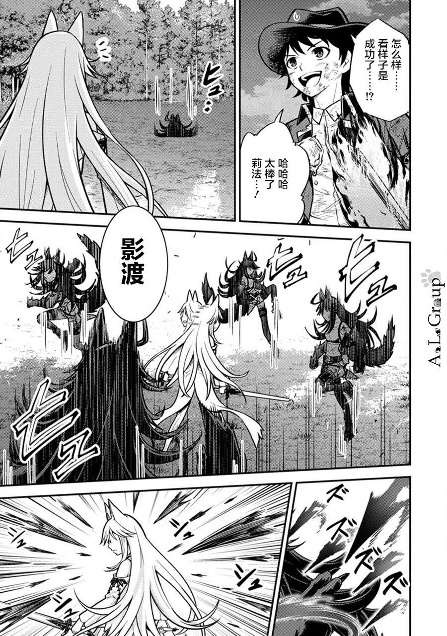 拳打脚踢特效素材漫画,第12话 齐心协力5图