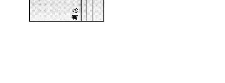 被蜥蜴吃掉的主持人视频漫画,第8章：请多关照2图