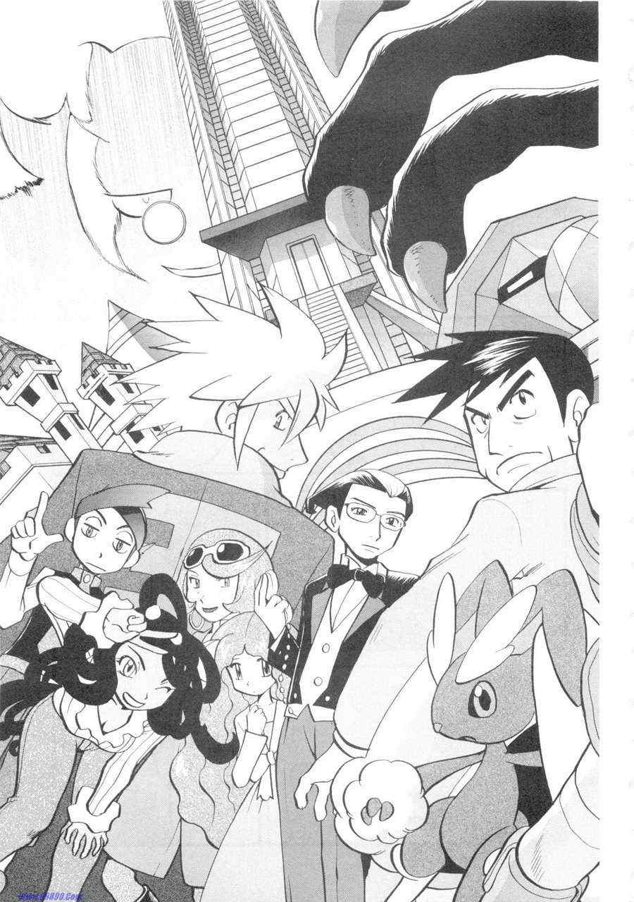 神奇宝贝特别篇夏伯漫画,第417话5图