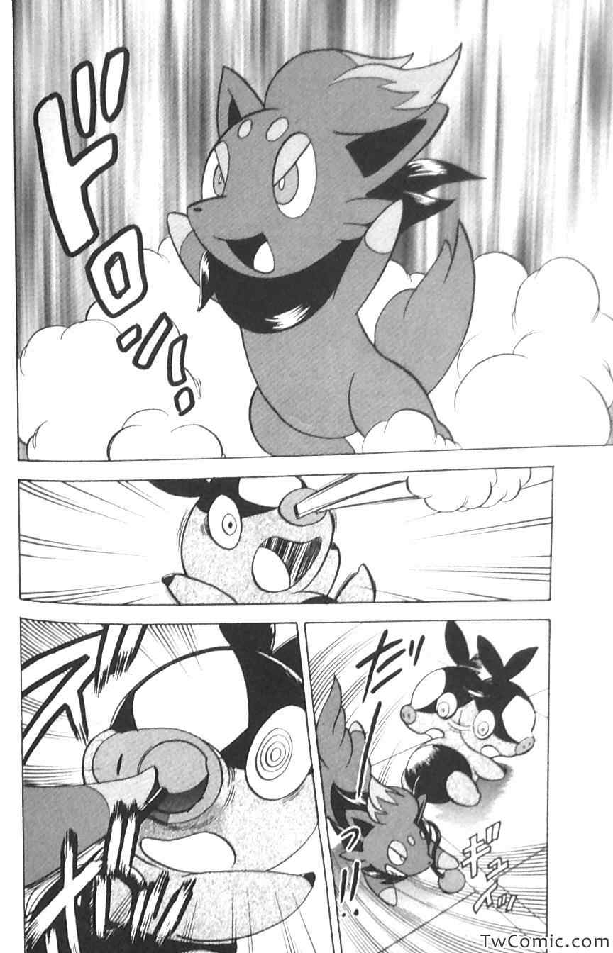 神奇宝贝特别篇在线看漫画,第477话5图