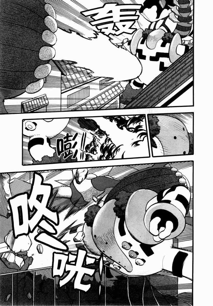 神奇宝贝特别篇漫画在线看漫画,第432话异次元决战Ⅱ2图