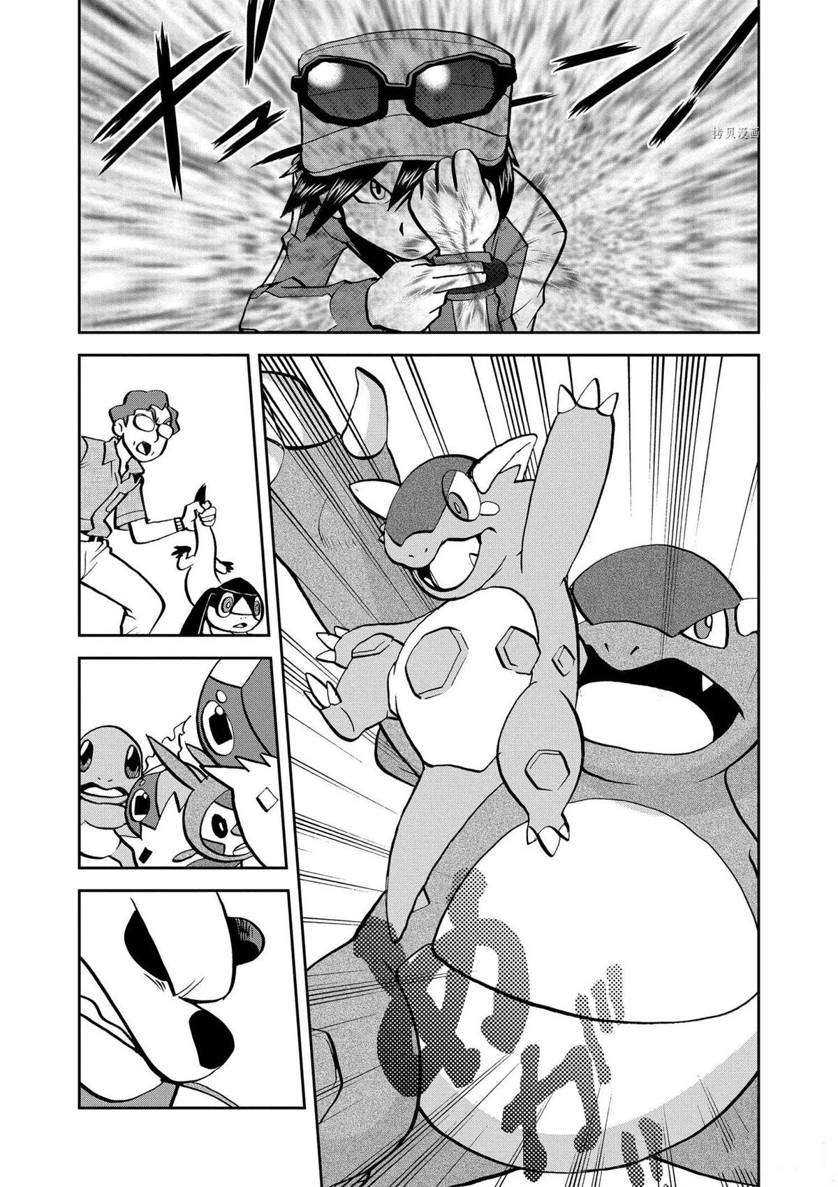 神奇宝贝特别篇赤红和小蓝故事漫画,第563话2图