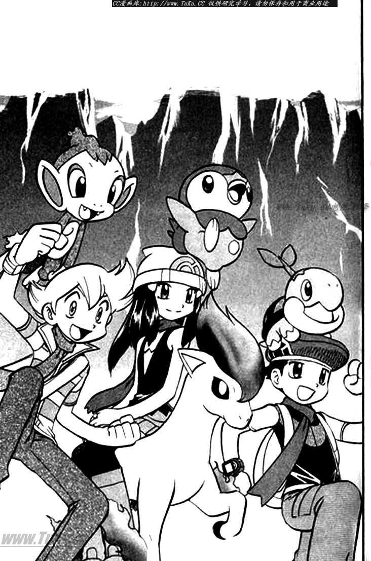 神奇宝贝特别篇赤红漫画,第345话3图