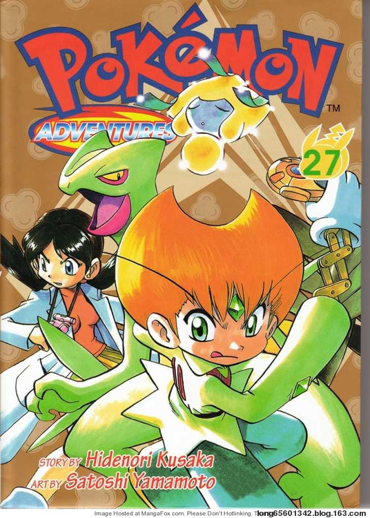 神奇宝贝特别篇正辉漫画,第27卷1图