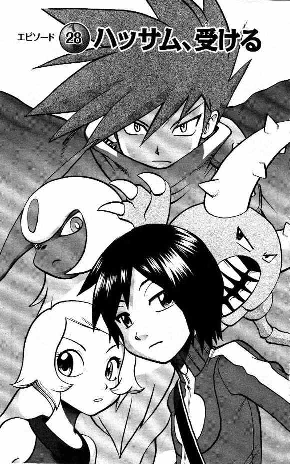 神奇宝贝特别篇小智漫画,XY篇281图