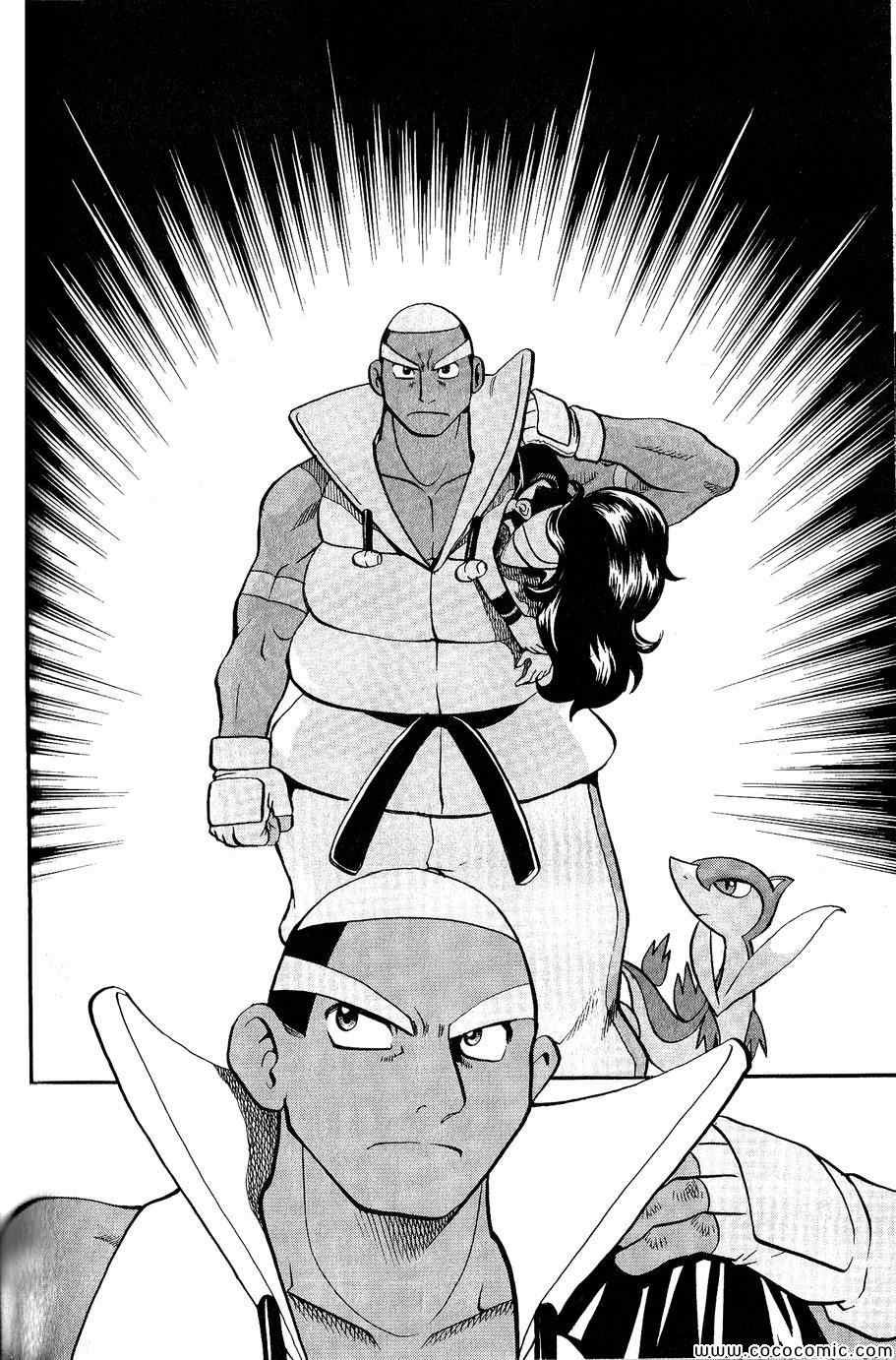 神奇宝贝特别篇在线看漫画,第486话3图