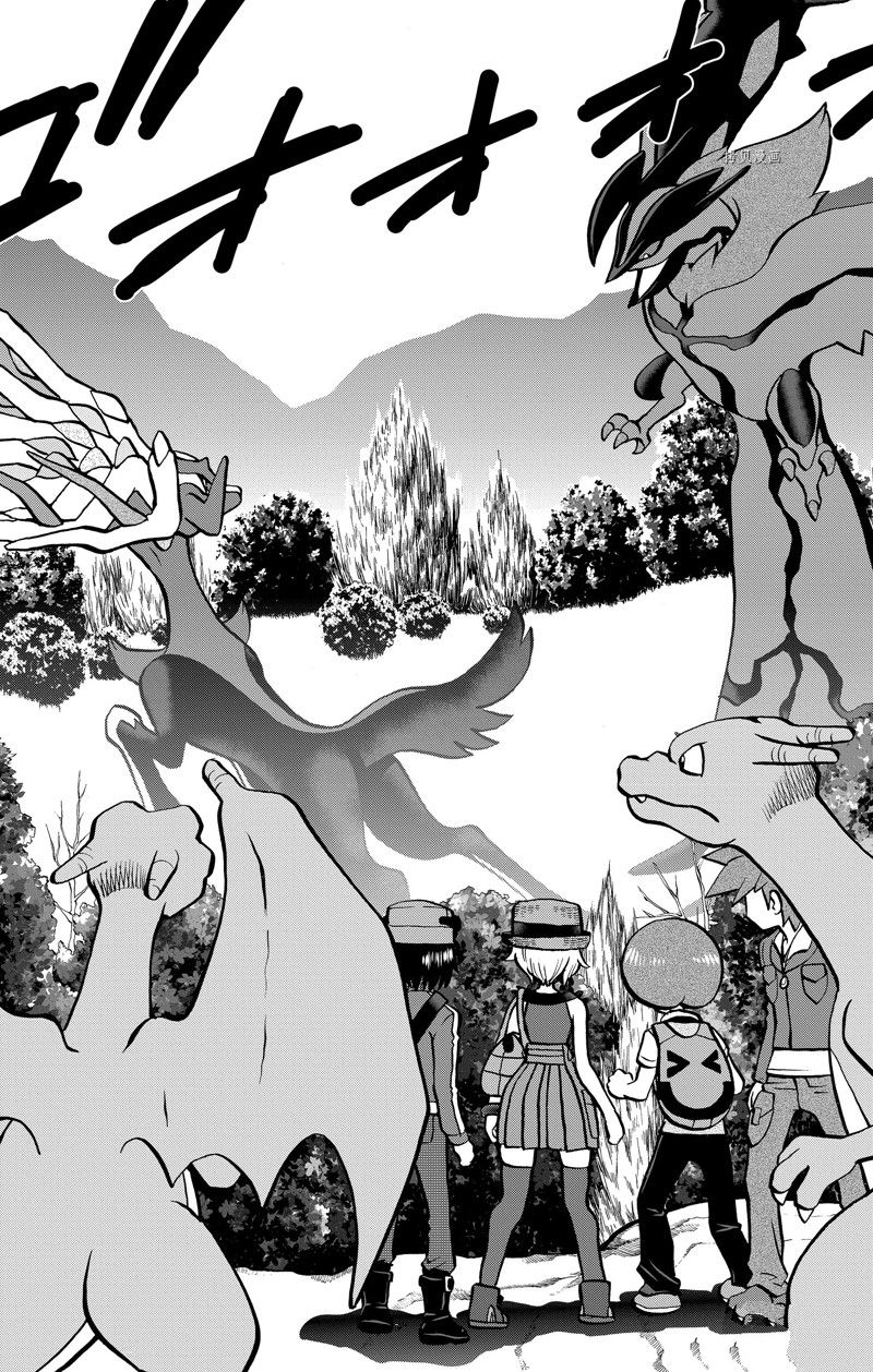 神奇宝贝特别篇赤漫画,第590话 试看版1图