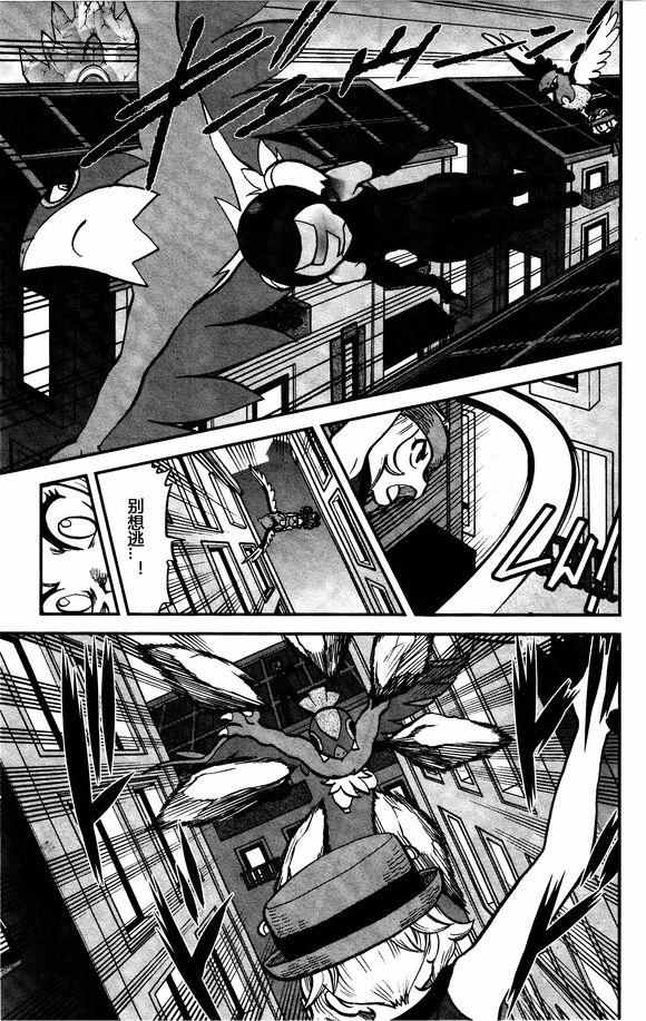 神奇宝贝特别篇15漫画,XY篇305图