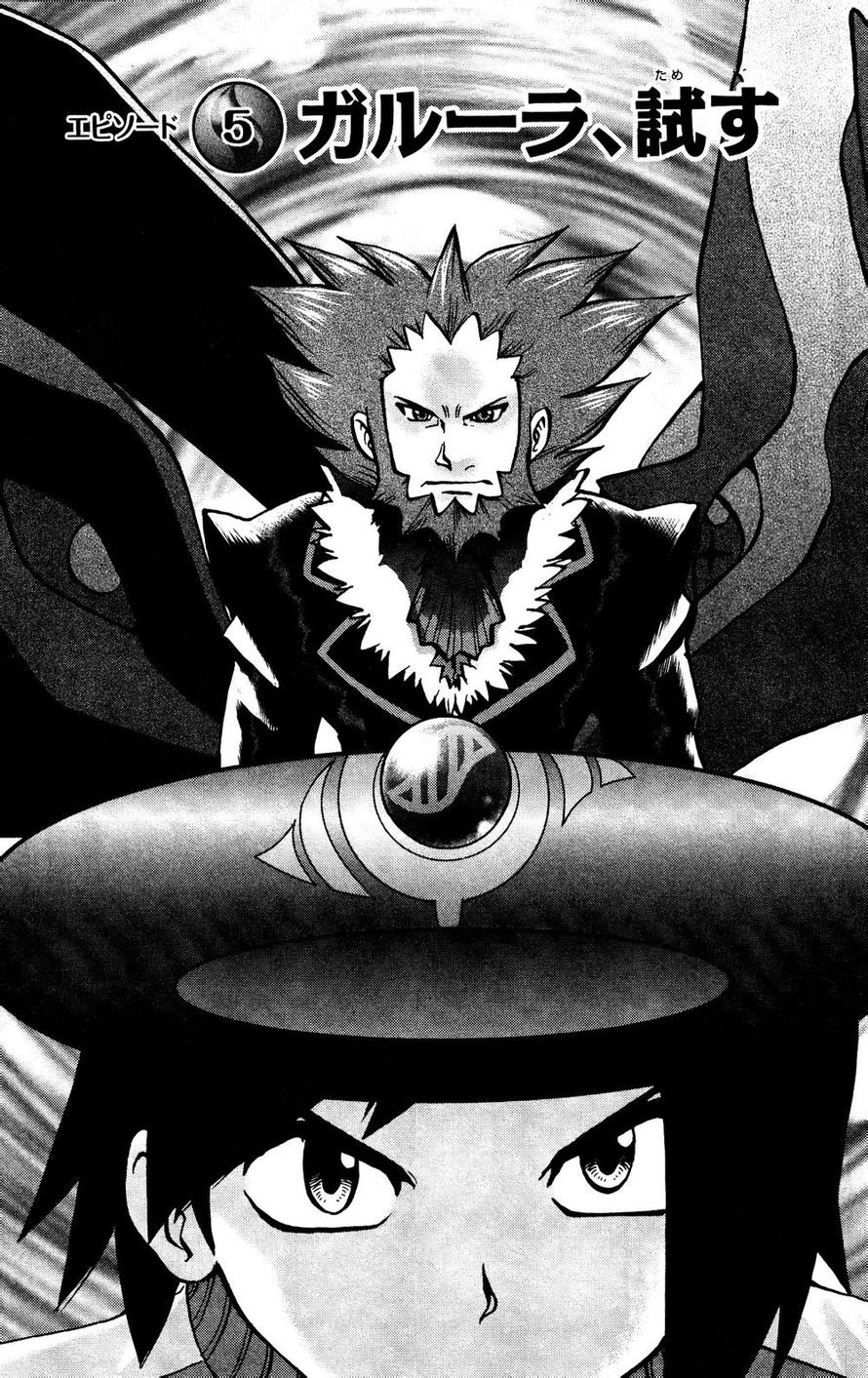 神奇宝贝特别篇赤漫画,外传：第16话XY篇051图