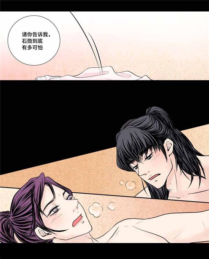 人形图卡通漫画,第53话1图