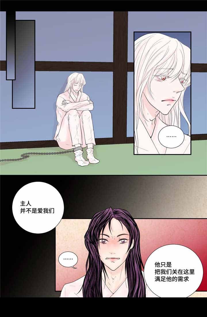 人形图片英语漫画,第37话2图