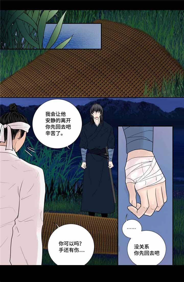 人形图片英语漫画,第37话5图