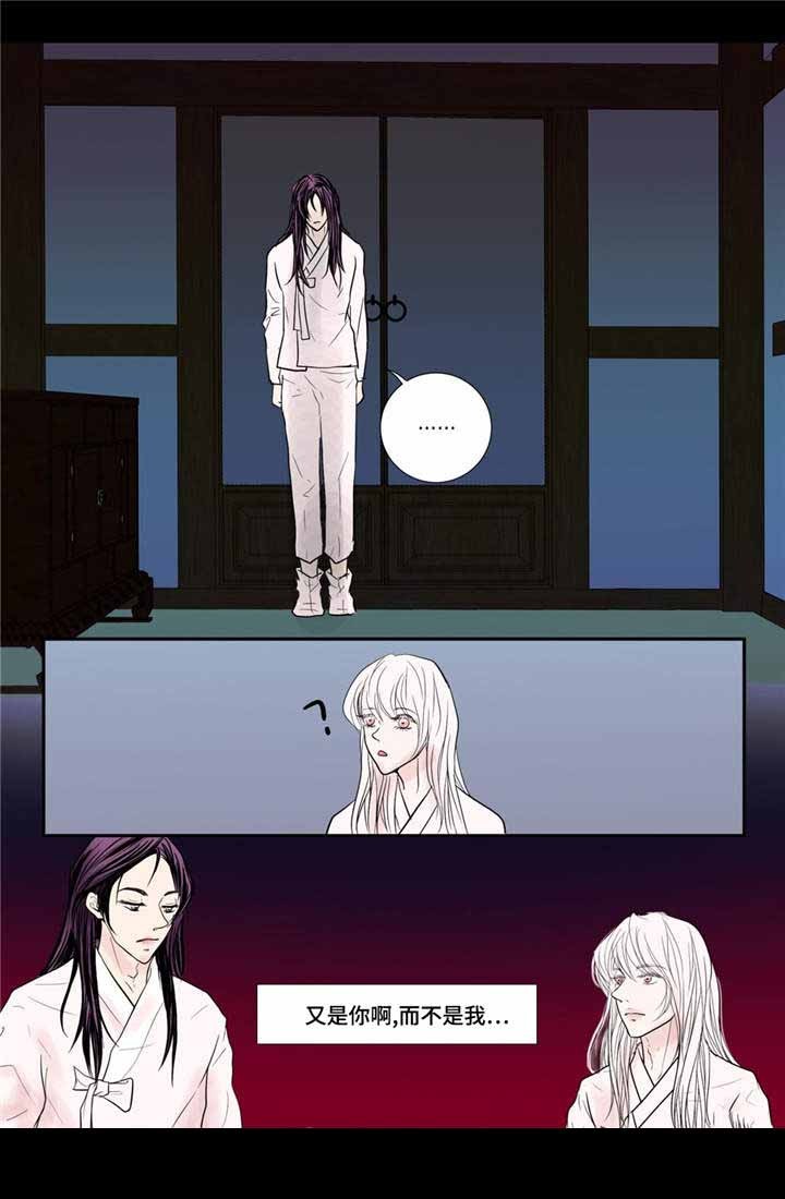 人形图案天然石头漫画,第22话5图