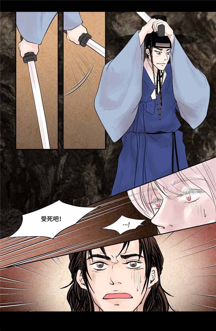 人形图标素材漫画,第45话2图