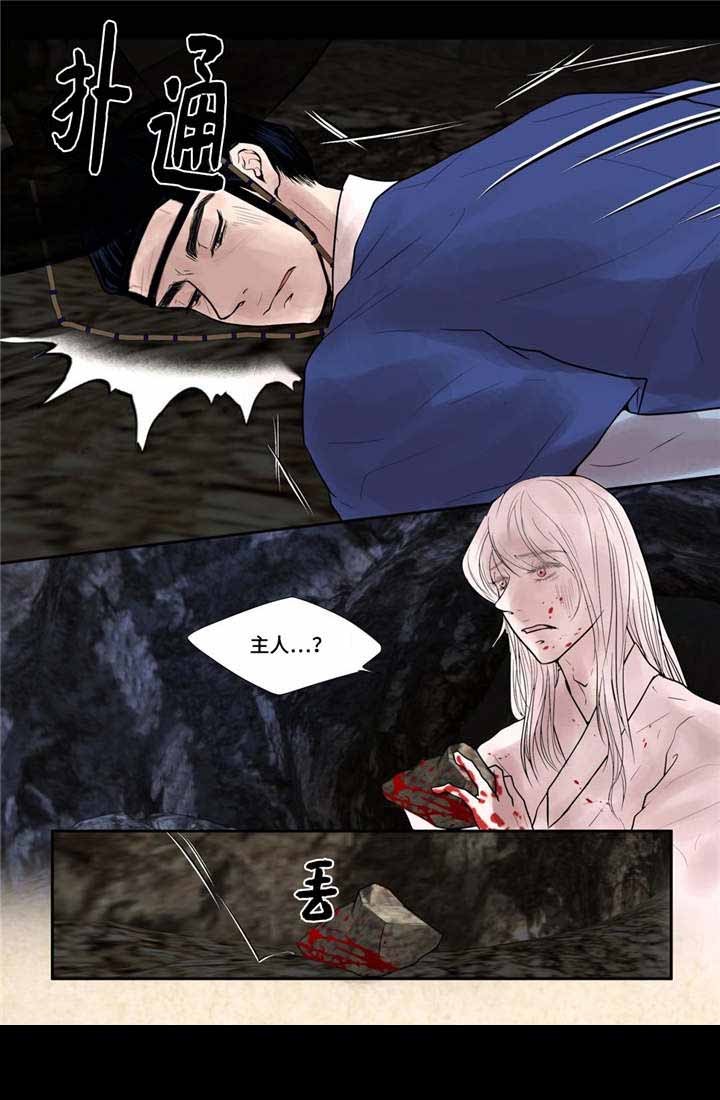 人形图标素材漫画,第45话5图