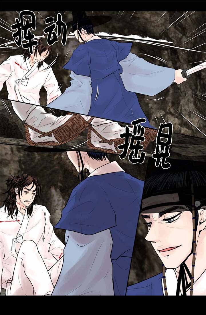 人形图标素材漫画,第45话1图