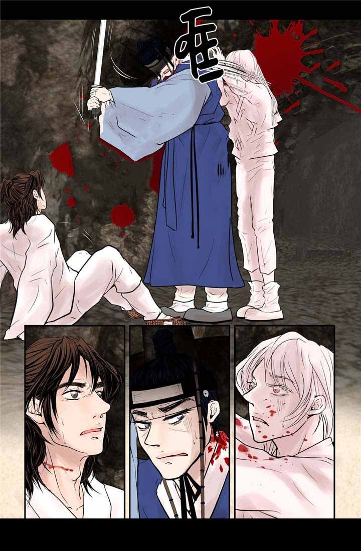 人形图标素材漫画,第45话3图