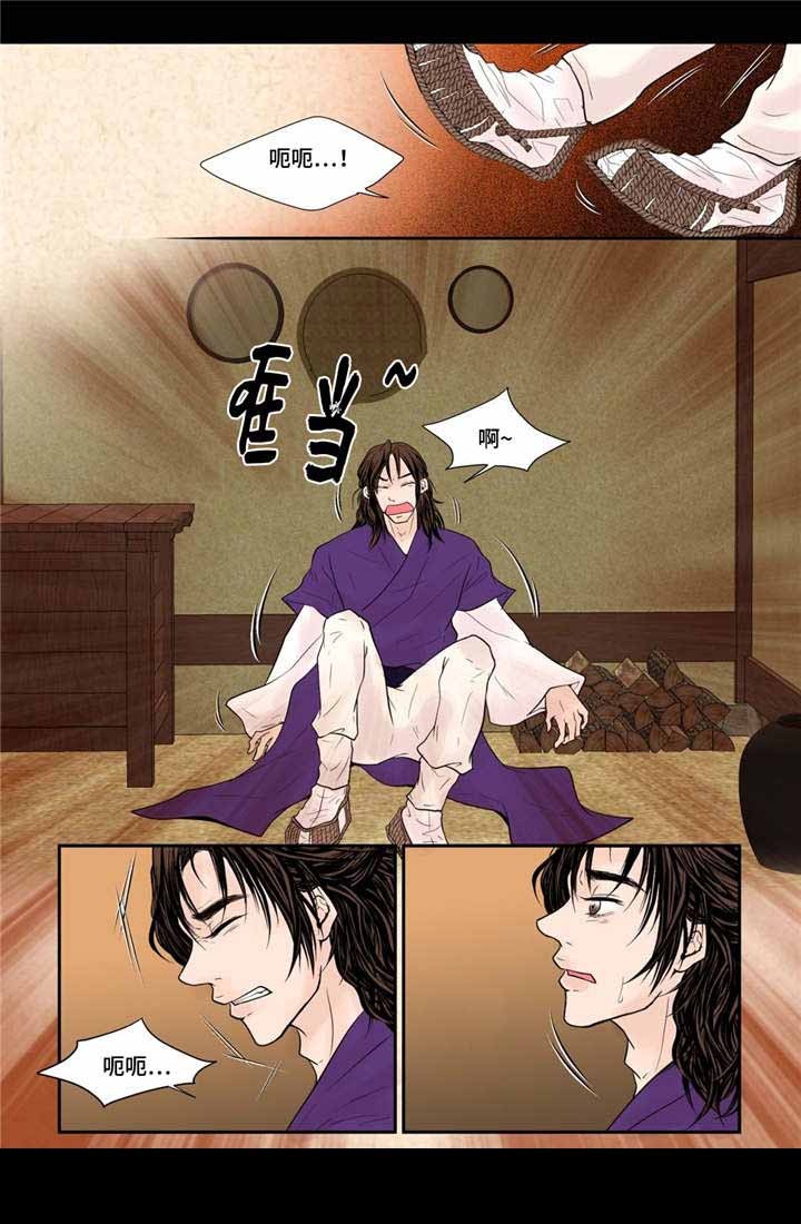 人形图片英语漫画,第38话4图