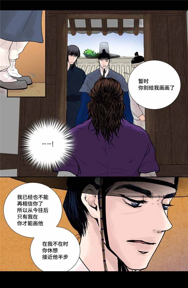人形图片英语漫画,第38话5图