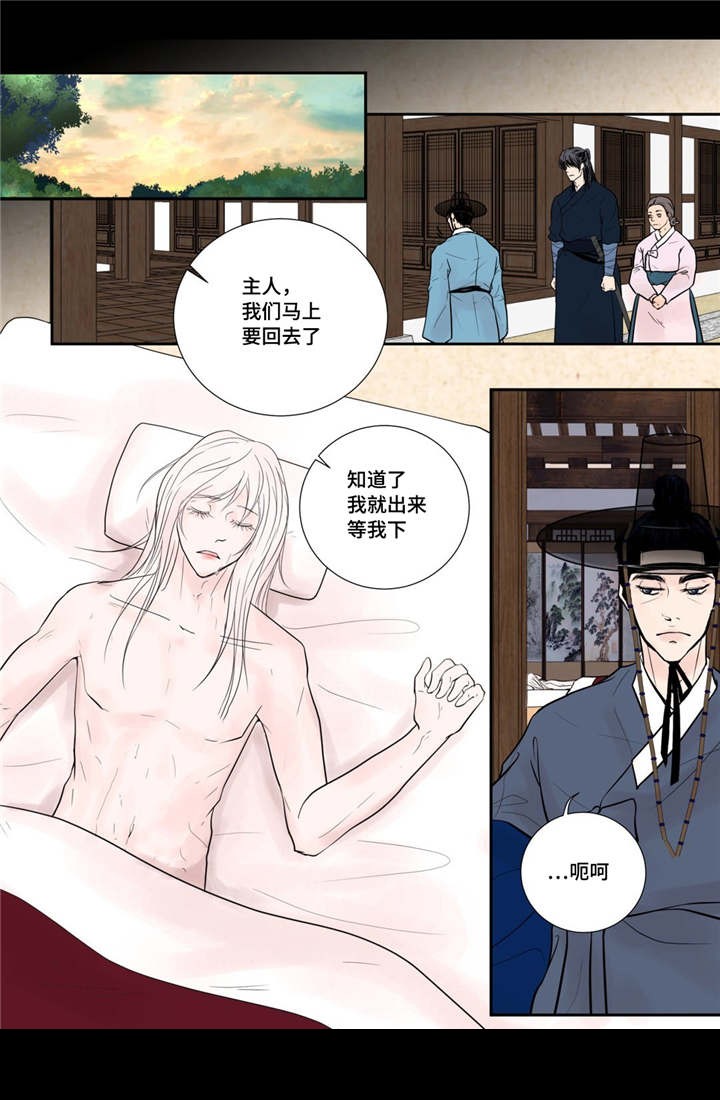 人形图片英语漫画,第38话1图