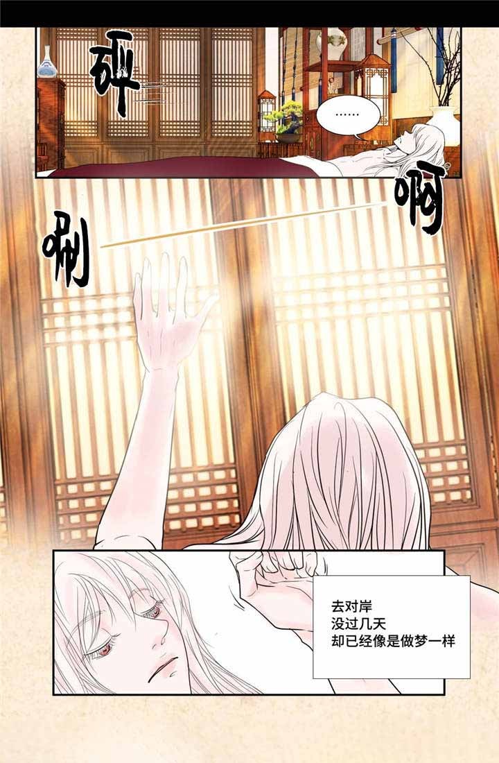 人形图片英语漫画,第38话2图
