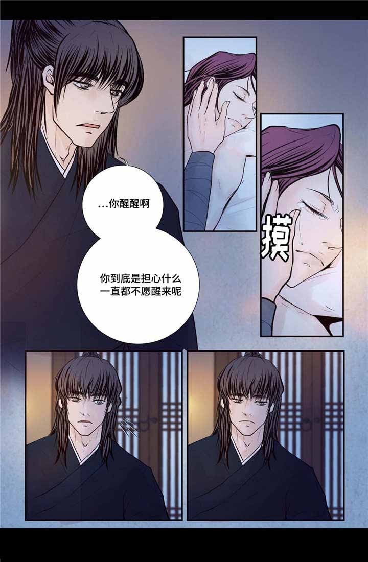 人形图护理查房图片最新漫画,第42话4图