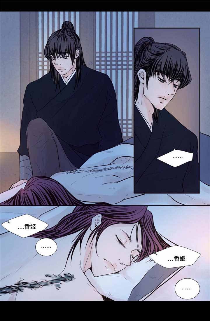 人形图护理查房图片最新漫画,第42话3图
