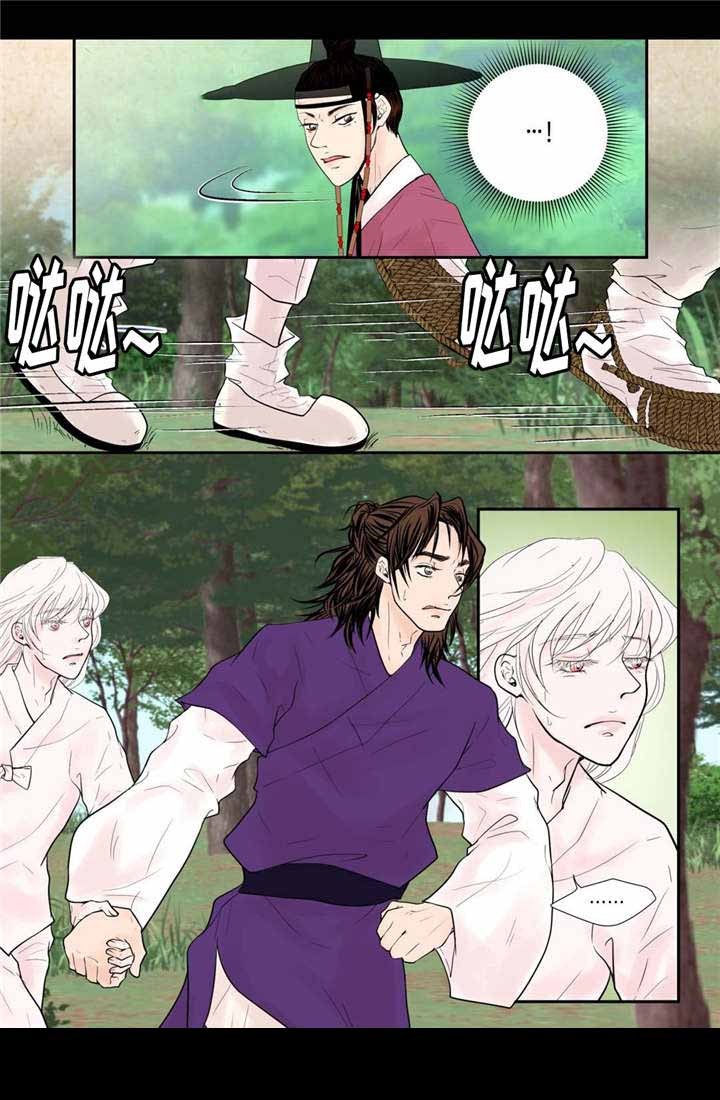 人体结构示意图漫画,第43话3图