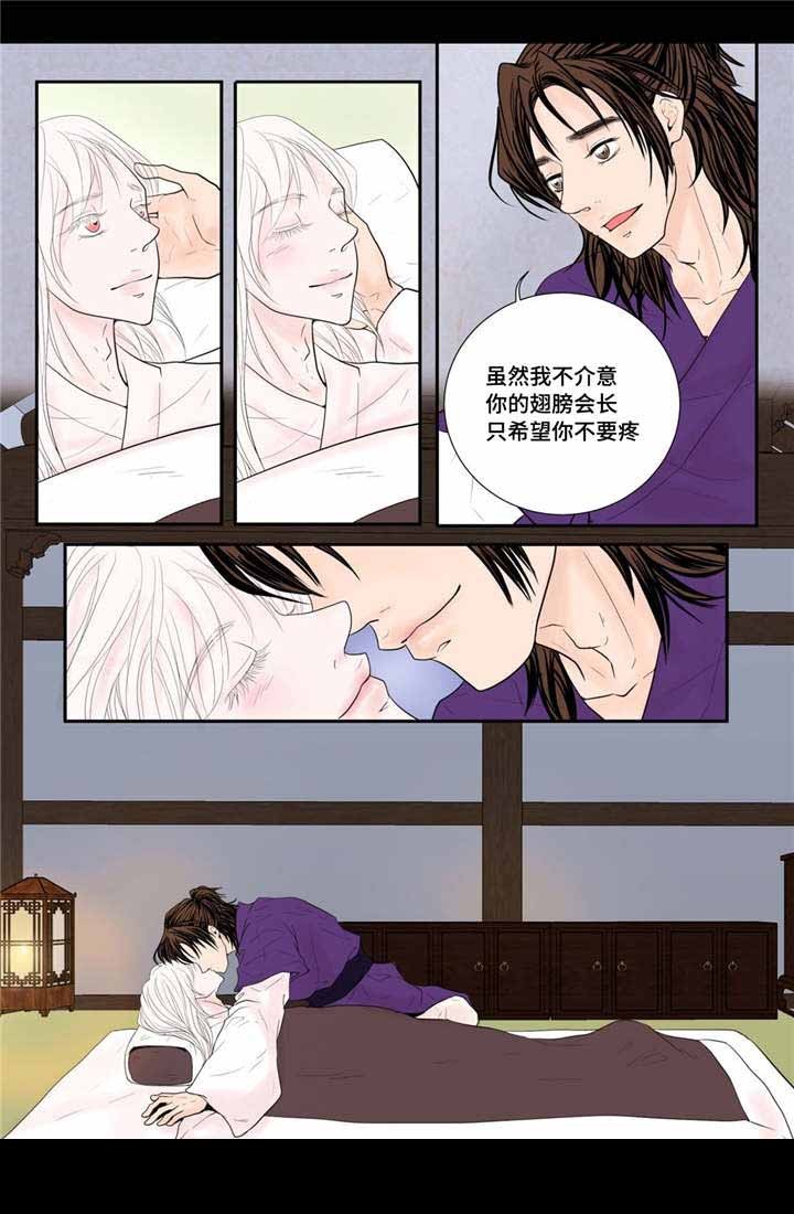 人形图案男士polo衫漫画,第35话4图