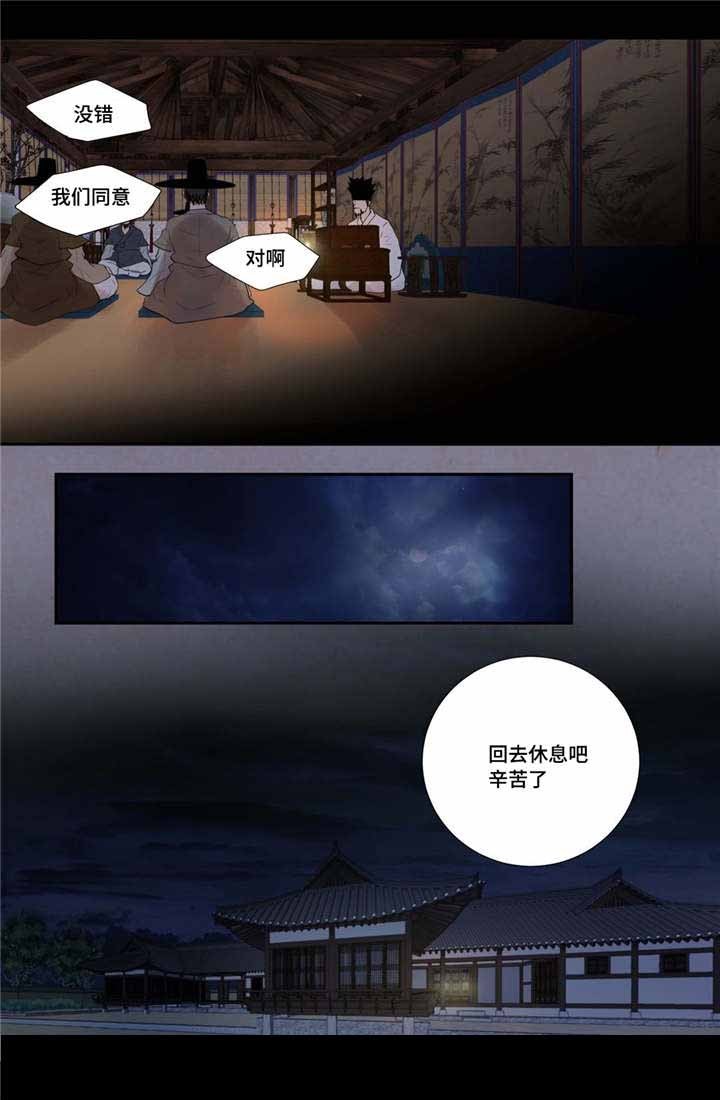 人形图标怎么画漫画,第48话1图