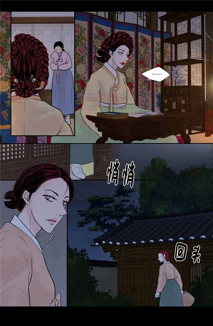 人形图标怎么画漫画,第48话2图