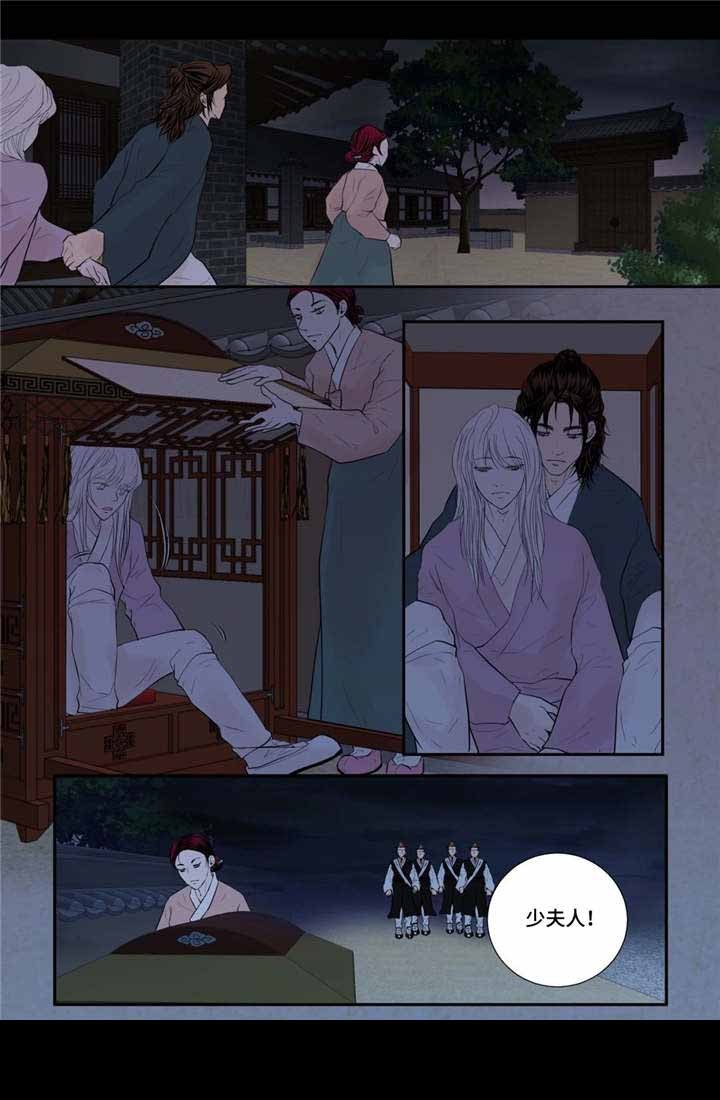 人形图标怎么画漫画,第48话5图