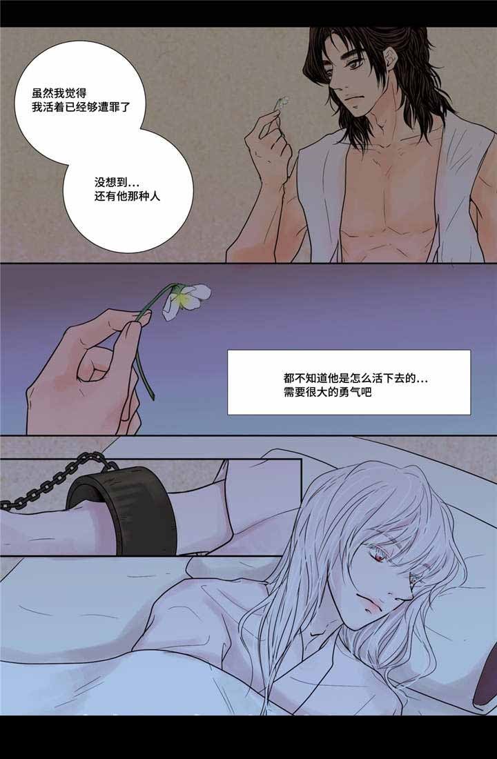 人形图片简图漫画,第17话4图