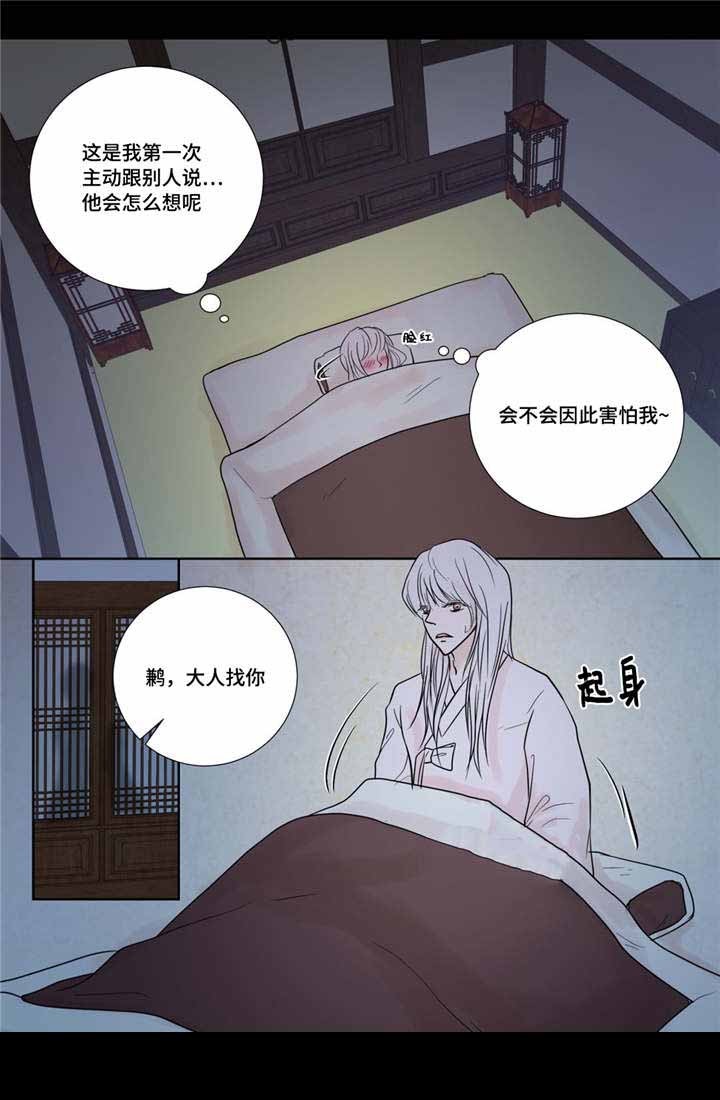 人形图片简图漫画,第17话5图