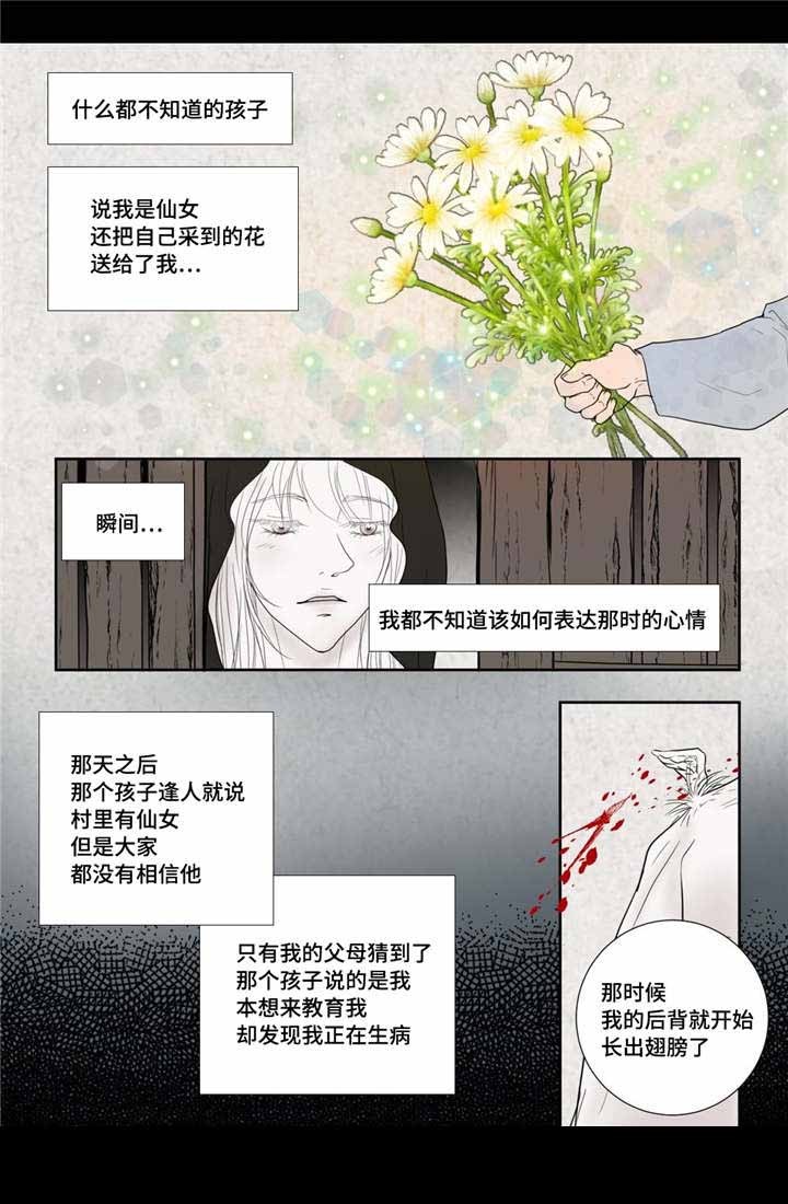 人形图片简图漫画,第17话1图