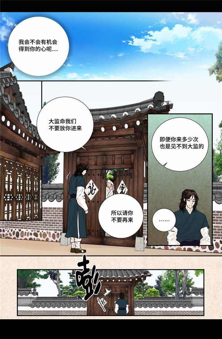 人形图护理查房最早由谁提出漫画,第52话3图